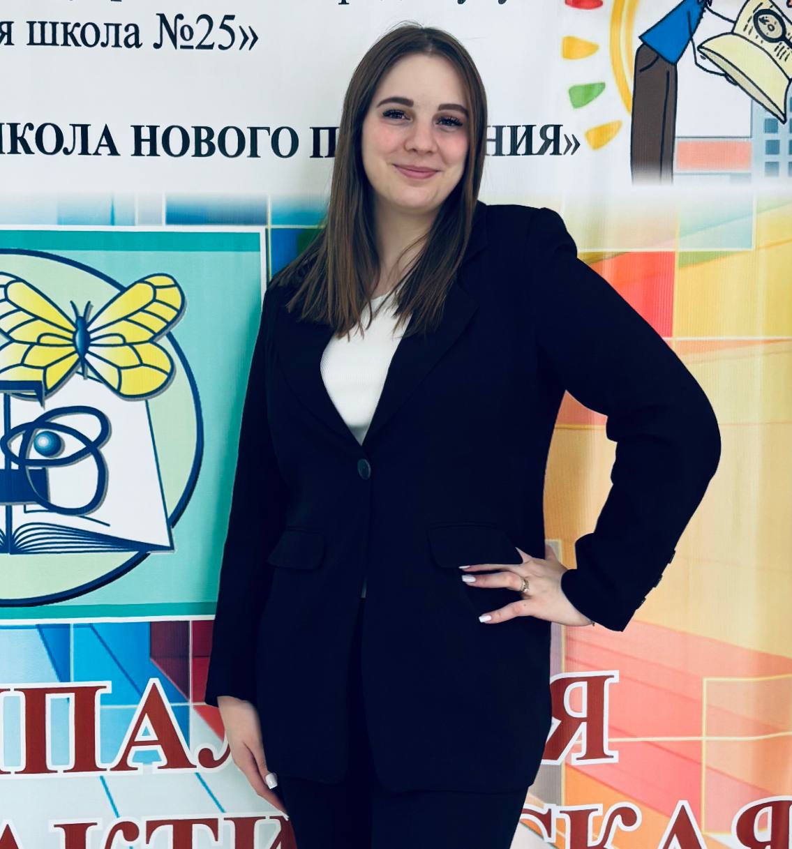 Хоботова Юлия Александровна.